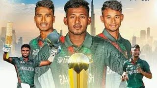 Under 19 Asia Cup Champion Bangladesh Great victory UAE 8710 ALL OUT banvsuae u19aisacup2023 [upl. by Rezzani424]