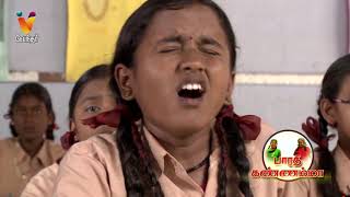 Barathi Kannamma  Episode  14  Sneak Peek  பாரதி கண்ணம்மா  Mon  Thu 830 PM  Vendhar TV [upl. by Alleber]