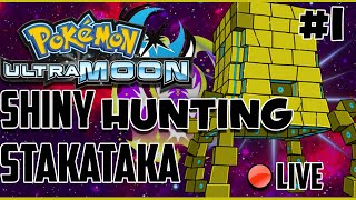 SHINY HUNTING STAKATAKA POKEMON ULTRA MOON [upl. by Edwyna]