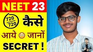 720720 अंक NEET 2023 में 😳आने का क्या है Secret  shorts neet2023 ytshorts by arvindarora [upl. by Adelice]