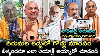 Ramana DeekshituluRangarajan amp Radha Manohar Das Reaction on Tirumala Laddu Issue  YS Jagan  CBN [upl. by Rauscher419]