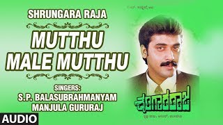 Mutthu Male Mutthu Audio Song  Shrungara Raja Movie  Shashi Kumar Ranjeetha Tara [upl. by Auqenaj]