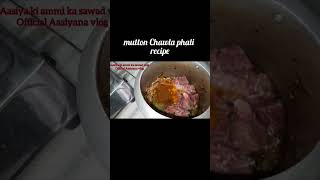 Mutton chawla phali ki full recipe video link bio [upl. by Rowena550]