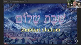 Sim Shalom Online Jewish Worship for the World [upl. by Fesuy167]