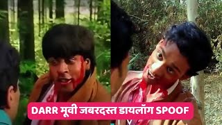 Darr movie super hit dialogue  om creation spoof  shahrukh khan best act spoof [upl. by Siletotsira]