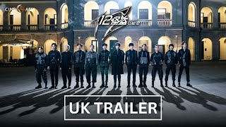 WE 12 《12 怪盜》  UK Trailer 29 Mar Release [upl. by Kizzee288]