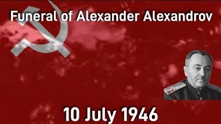 RARE Soviet anthem  Funeral of Alexander Alexandrov 10 July 1946 [upl. by Hiamerej]