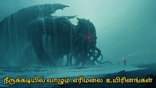 Living underwater volcano creatures🤯  tamil  mysteryworld information tamil [upl. by Aij952]