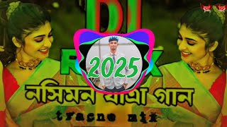 নসিমন যাত্রা ডিজে গান Nosimon  DJ MixNew Viral Dj SongDj Biplop vai 2025 [upl. by Eta]