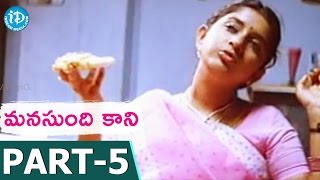 Manasundi Kaani Full Movie Part 5  Sriram Meera Jasmine  SSStanley  Stanly Label [upl. by Erlewine]