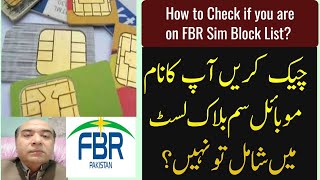 How to Check if You are on FBR Sim Block List [upl. by Lednik]