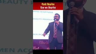 Direct selling dil ka business hai safeshop motivation safeshopindia business trending [upl. by Kiele]