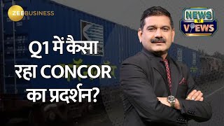 News Par Views  CONCOR Q1 Review Profit Growth and Future Outlook  Anil Singhvis Exclusive chat [upl. by Baseler950]