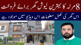 8 marla best house for sale in lahore [upl. by Ardnaz]