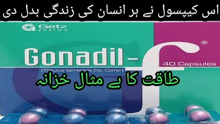 GONADIL F CAPSULE REVIEW  HOW TO USE GONADIL F CAPSULE IN URDU [upl. by Aitnwahs824]