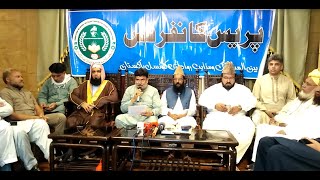 MEDIA CONFERENCE REGARDING INTERFAITH IN RABIUL AWAL BY BAINUL MAZAHIB RAWADARI COUNCIL N4NEWS HD [upl. by Klapp]