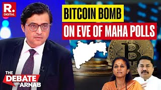 BJP Drops Bitcoin Bomb On Eve of Polling in Maharashtra Supriya Sule Denies [upl. by Ludwog927]