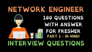 Top 100 Networking Interview Questions in Hindi  Network Engineer Interview Questions in Hindi  1 [upl. by Nwahsauq]