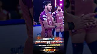 Match day 🔥puneri paltan vs telgu Titans [upl. by Iridis]