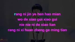 Bảo Bối  Dịch Dương Thiên Tỉ Karaoke Version [upl. by Thornburg]