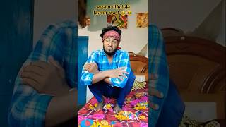 करवा चौथ कमेड़ी 😂😂 funny comedy shorts karwachauthcomedy viralvideo trending [upl. by Rimola]