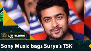 Sony Music Bags Suriyas Thaanaa Serndha Koottam  First Frame  Puthuyugam TV [upl. by Hafirahs]