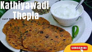 How To Make Lauki Thepla  Lauki Methi thepla recipe  Gujarati Thepla [upl. by Lurie565]