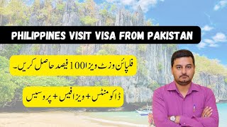 philippines visa for pakistan  philippines visa for pakistani  philippines visa for pakistani 2024 [upl. by Templas]