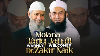 Maulana Tariq Jamill warmly welcomed renowned Dr Zakir Naik  11 Oct 2024 [upl. by Chung]