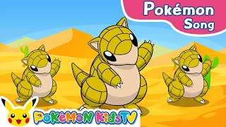 Sandshrew Song  quotSSSSandshrewquot  Pokémon Song  Original Kids Song  Pokémon Kids TV [upl. by Edbert]