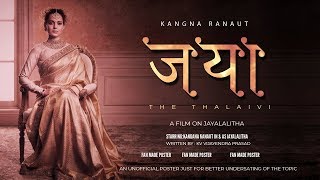 Jaya The Thalaivi Movie 2019  Starring Kangana Ranaut [upl. by Enerehs892]