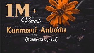 Kanmani Anbodu Kannada Version  Guna  Shalini SR [upl. by Nagam]