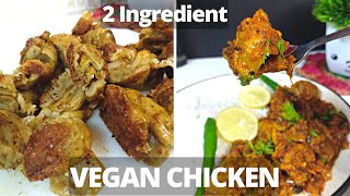 बस आटे और पानी से बनाये प्रोटीन से भरपूर वेगन चिकन  High Protein Vegan Chicken RecipeSeitan Recipe [upl. by Frodi]