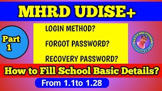 MHRD UDISE PLUS LOGINFORGOT PASSWORDSCHOOL BASIC DETAILS ENTRY COMPLETE DETAILS [upl. by Sivi111]