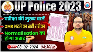 UP Police 2023  Exam Oriented Points OMR Sheet Normalisation Full Details By Ankit Bhati Sir [upl. by Ludmilla]