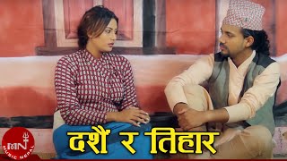 Dashain Ra Tihar  Komal Oli amp Ajay Adhikari Sushil  Rakshya Shrestha  New Dashain Song [upl. by Sallad]