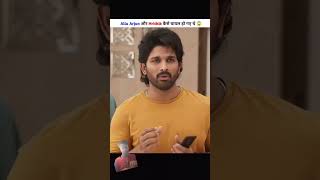 vargikaran ke objective question Keval Allu Arjun Ki Fan Hai Aap to channel ko subscribe Karen [upl. by Okim]