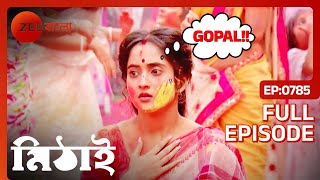 দোল উৎসবে কি ফিরবে মিঠাইয়ের স্মৃতি  Mithai  Full Ep 785  Mithai Siddharth  Zee Bangla [upl. by Penrose]