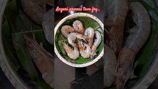 Aagari prwans tava fry [upl. by Frances]