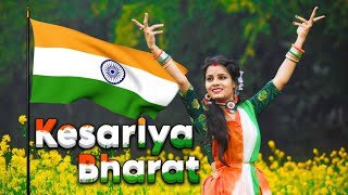 New Patriotic Song 2024  Kesariya Bharat  Dance Cover Tithi  Desh Bhakti Song🥰❤️ [upl. by Gwen]