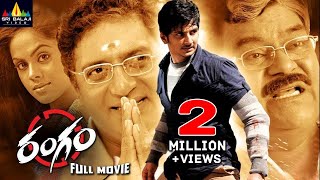 Salute Telugu Full Movie  Telugu Full Movies  Vishal Nayantara  Sri Balaji Video [upl. by Lapham]