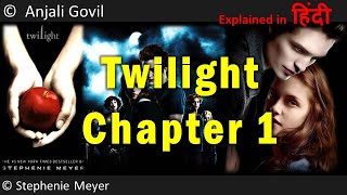 Twilight Chapter 1  First Sight  Audio Book  Hindi [upl. by Ecirtal77]