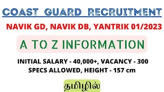 Indian Coast Guard Recruitment  Navik GD Navik DB Yantrik 012023  A to Z Information in Tamil [upl. by Wilton]