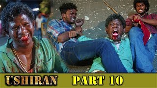 Ushiran Full Movie Part 10  Latest Malayalam Movies  Vijay Antony  Nivetha  Thimiru Pudichavan [upl. by Cherida]