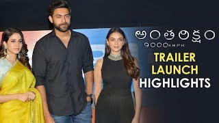 Antariksham 9000 KMPH Pre  Release Event Part  3  Varun Tej Aditi Rao Lavanya Tripathi [upl. by Saeger]