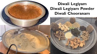 Diwali Legiyam using ReadyMix Powder  Diwali Marundu Chooranam [upl. by Ttehc]