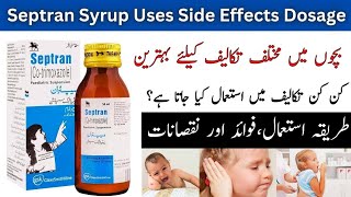 Septran Syrup uses in urduuses Side effects dosage in urdu septran Syrup kis liya Hota [upl. by Denna]