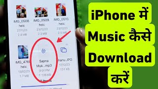 How To Download MP3 On iPhone  iPhone Me Music Kaise Download Kare [upl. by Anemij251]