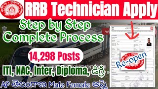 RRB Technician Apply Online Telugu 2024 Re OpenRRB Technician Application Form fill up for 14298 [upl. by Ardnaiek608]