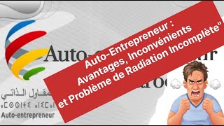 AutoEntrepreneur au Maroc  Avantages Inconvénients et Problème de Radiation Incomplètequot [upl. by Nottnerb151]